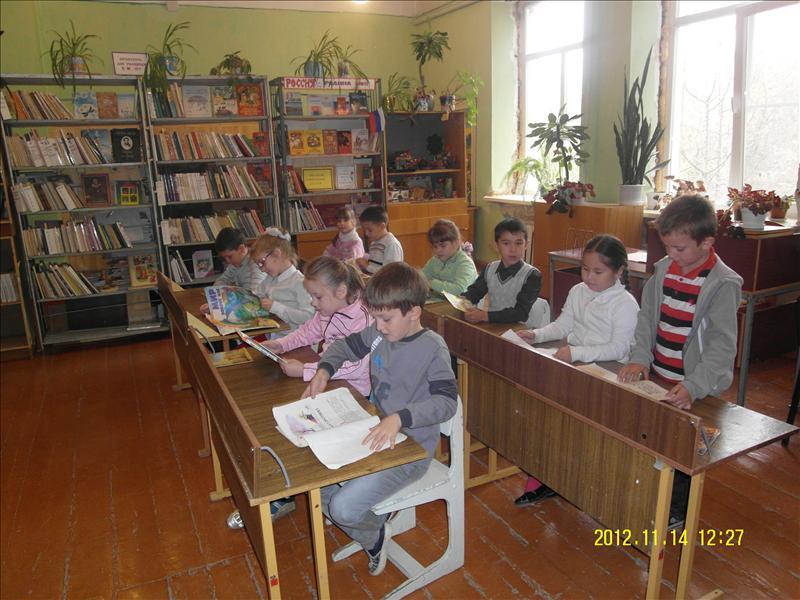 Библиотека Библиотека